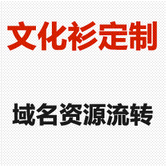 企业团建文化衫定制服务｜10人起订·72小时出样·免费设计支持-农大达