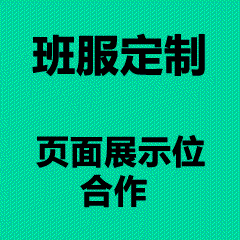 团建T恤定制,公司文化衫定做,团队建设文化衫,企业VI文化衫,周年庆文化衫定制-农大达