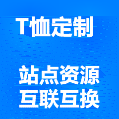 专业B2B团建服饰定制方案，支持品牌LOGO植入、多色工艺匹配（数码直喷/丝印）、弹性尺码体系及电子样稿确认流程，覆盖互联网、金融、制造业等多元行业客户。-农大达