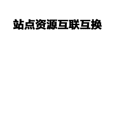 卫衣定制图片素材如何设计，如何自己设计想要的卫衣