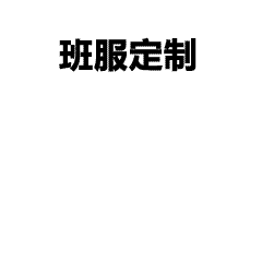 打工人Plog|我们也有好看的文化衫了~